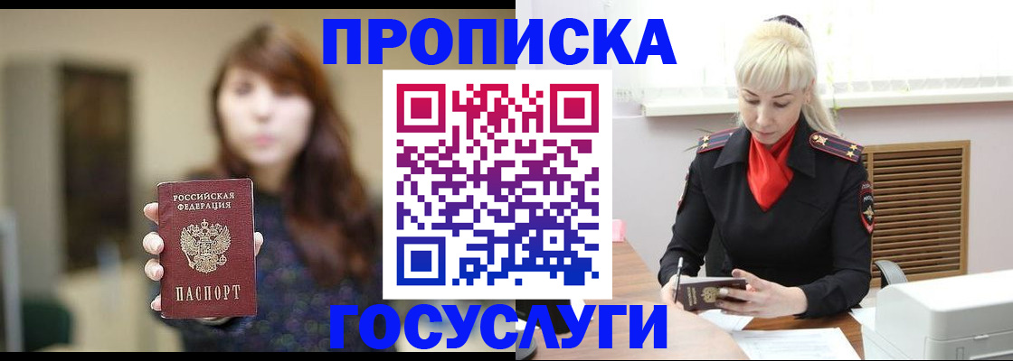 регистрация для дет. сада в Заполярном